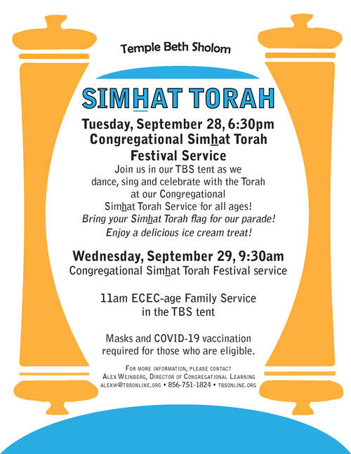 Banner Image for Simhat Torah Service & Celebration