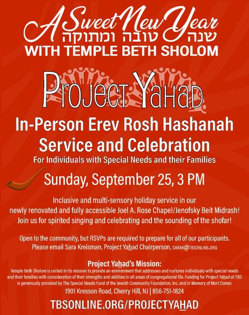 Banner Image for Project Yahad Erev Rosh Hashanah Service and Celebration
