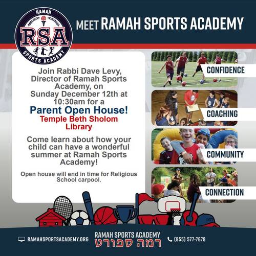 Banner Image for Ramah Sports Academy Open House