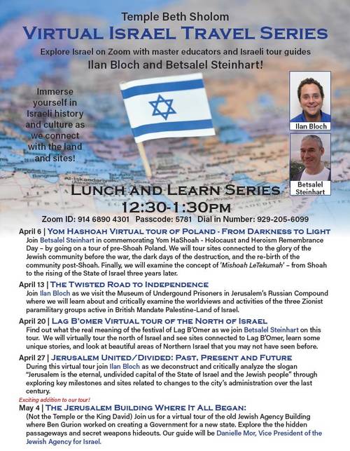 Banner Image for Zoom: Lunch & Learn Israel Travel Series