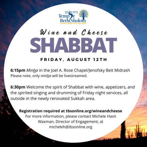 Banner Image for Wine and Cheese Shabbat
