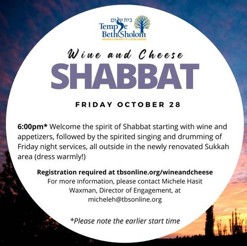 Banner Image for Wine & Cheese Shabbat
